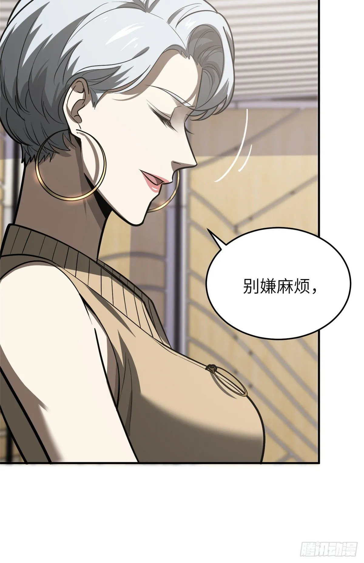 053 特训班 第30页