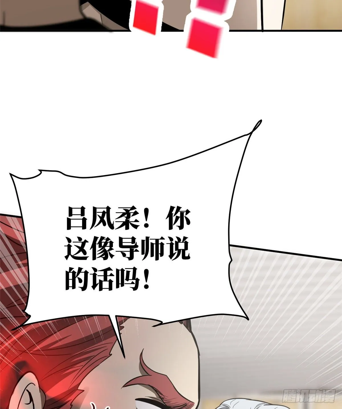 053 特训班 第33页