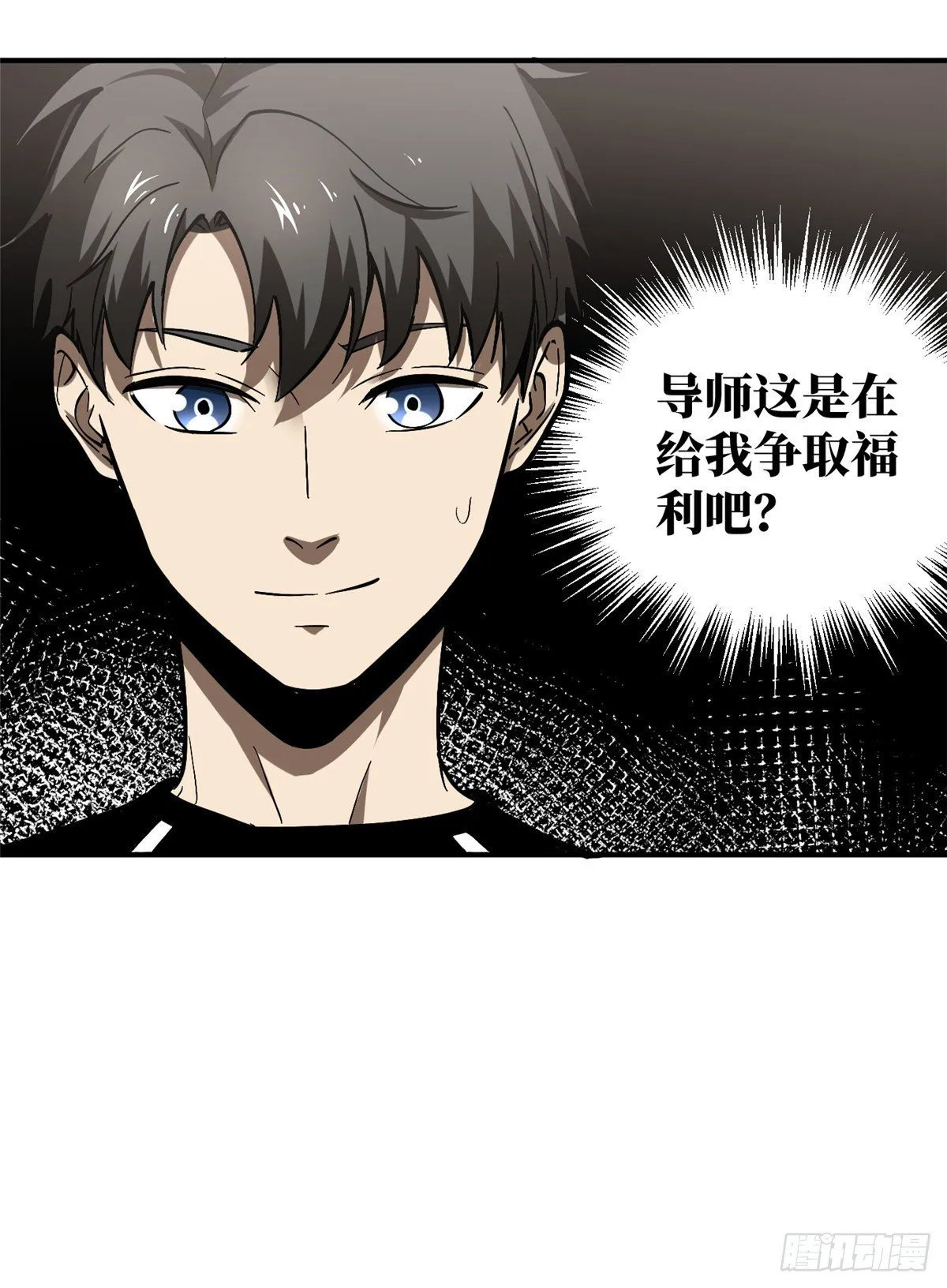 053 特训班 第39页