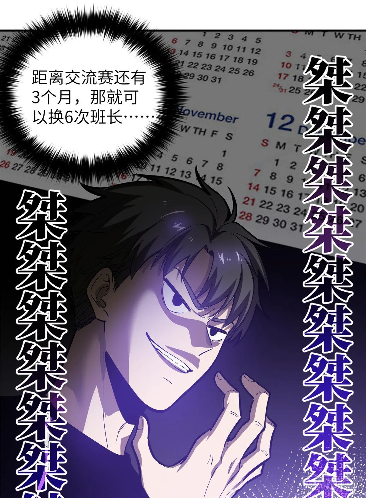 053 特训班 第40页