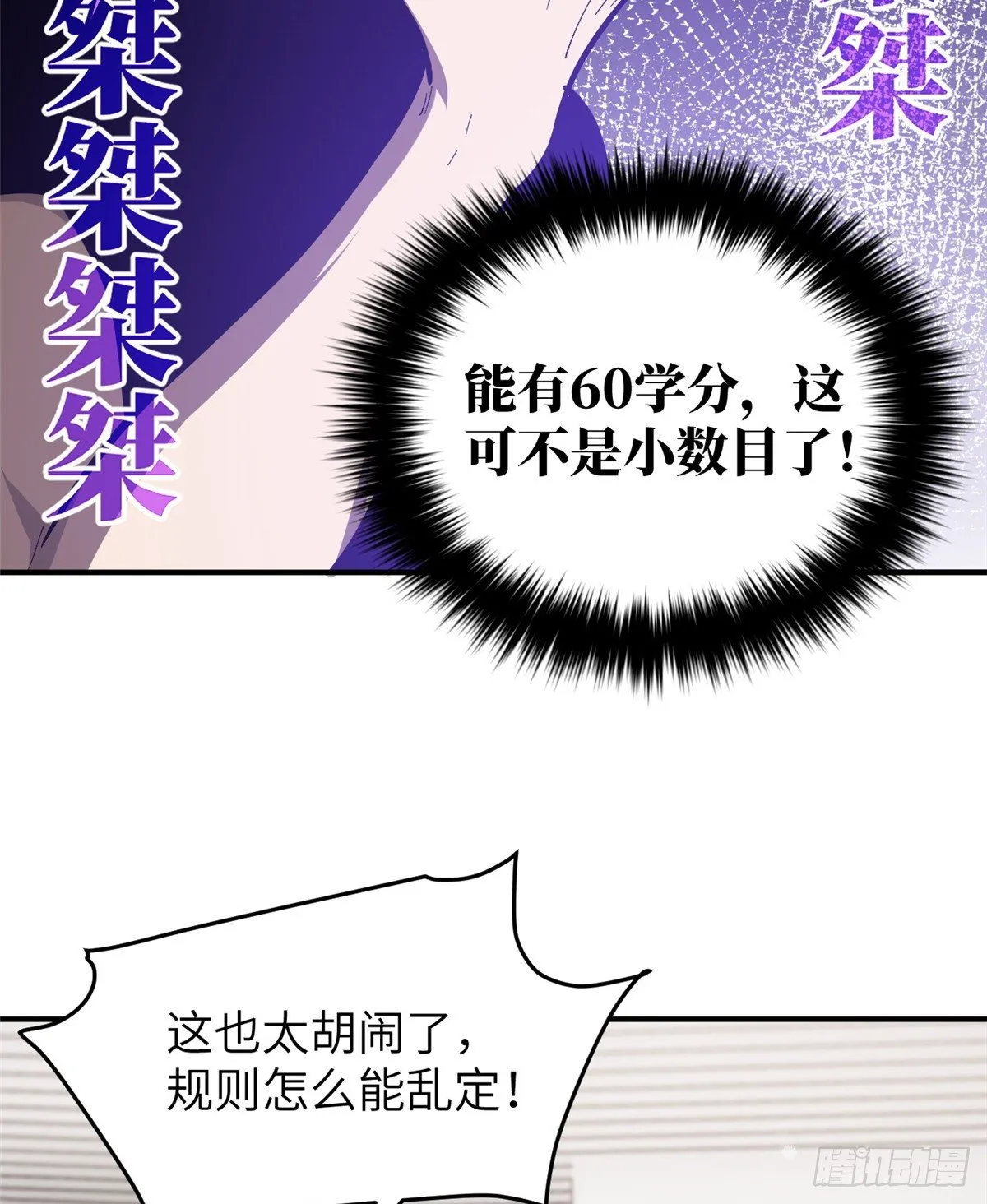 053 特训班 第41页