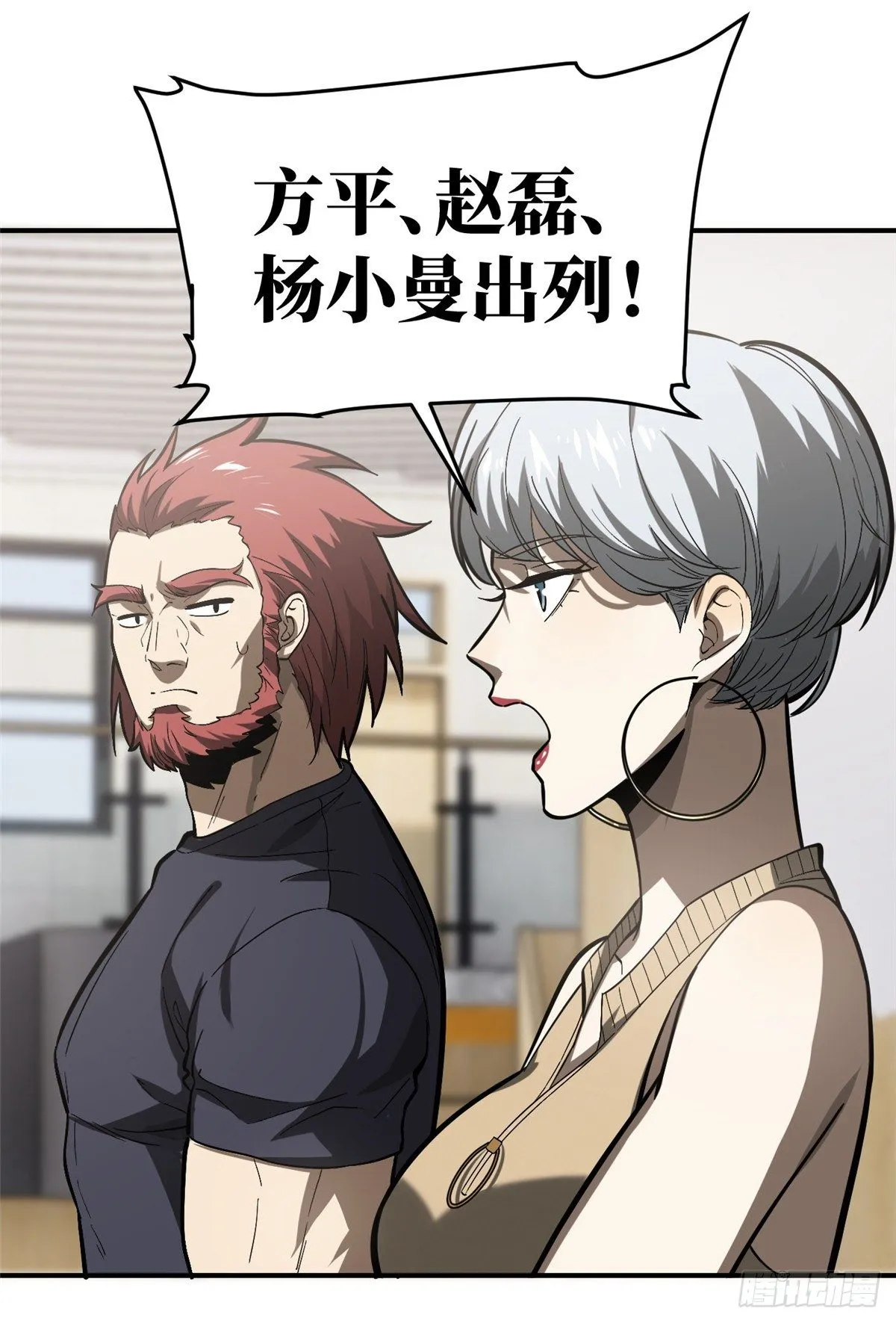 053 特训班 第47页