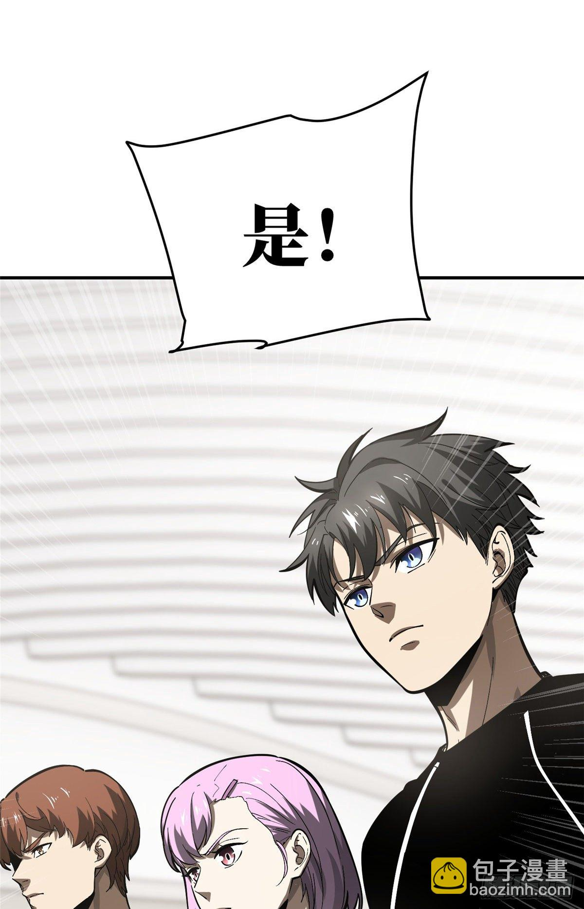053 特训班 第48页