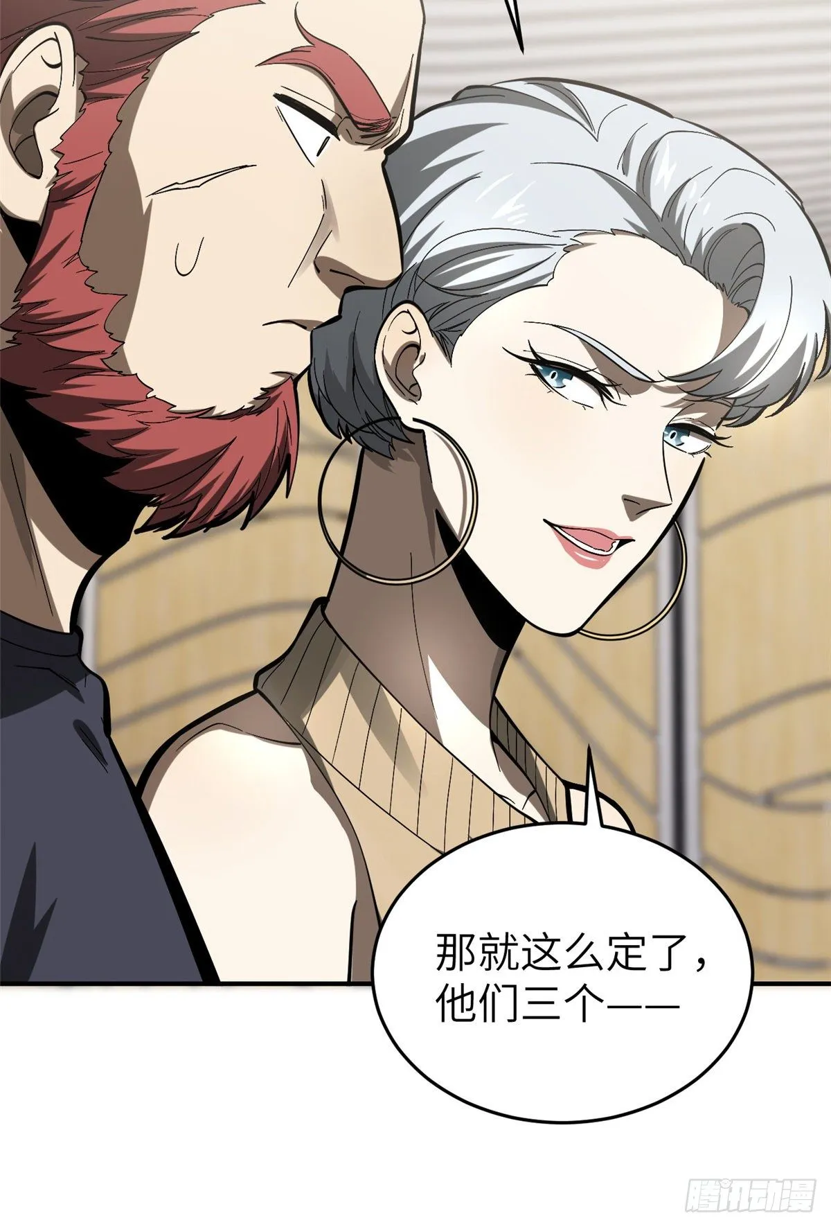 053 特训班 第52页