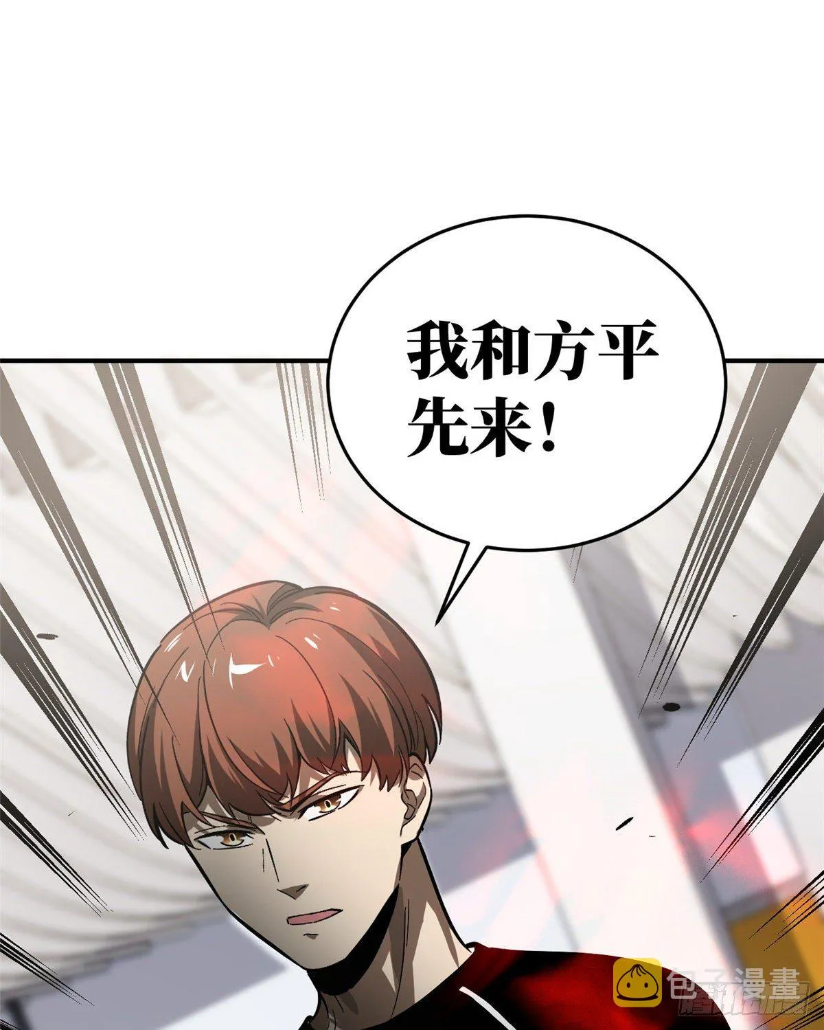 053 特训班 第56页