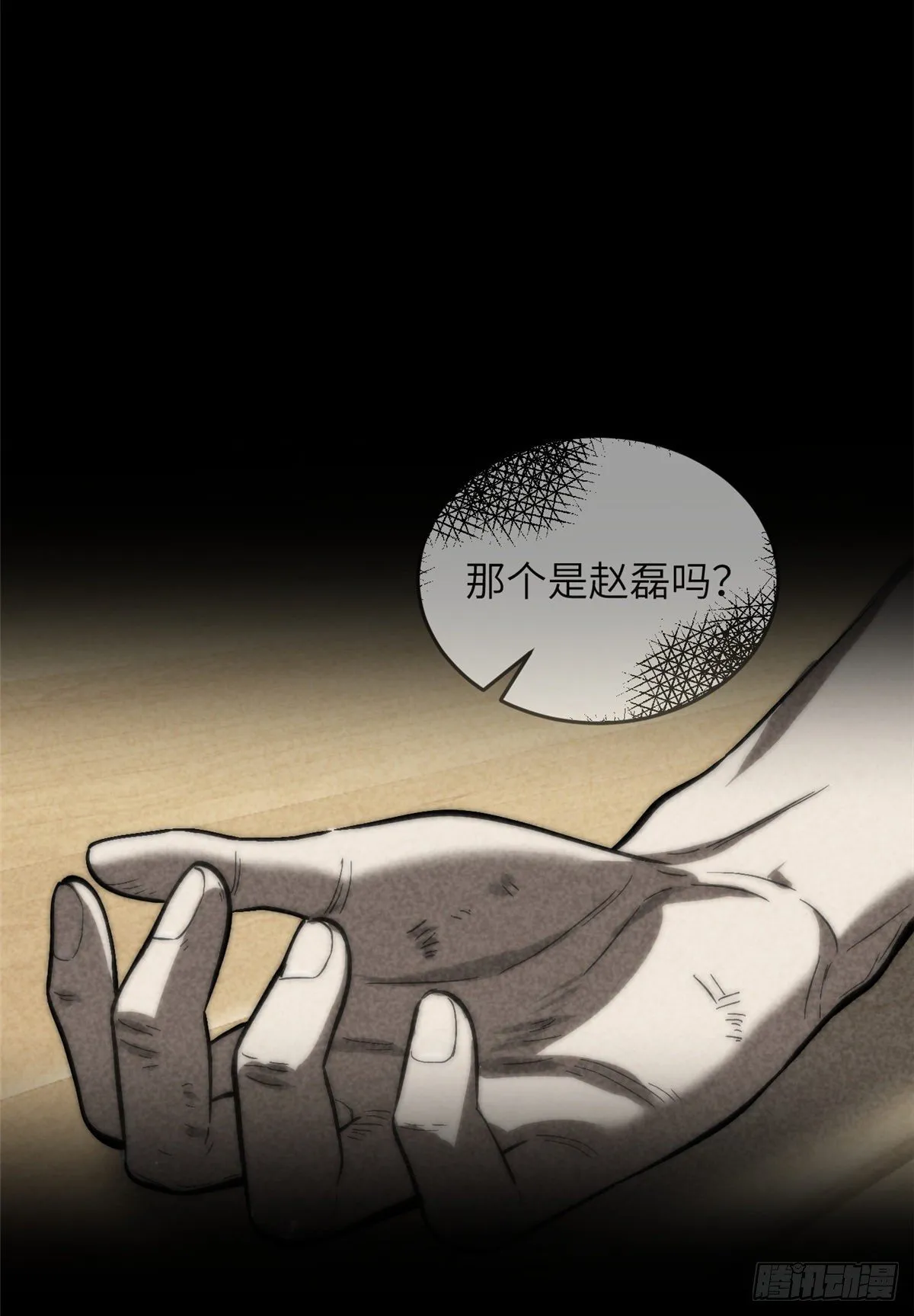 053 特训班 第58页
