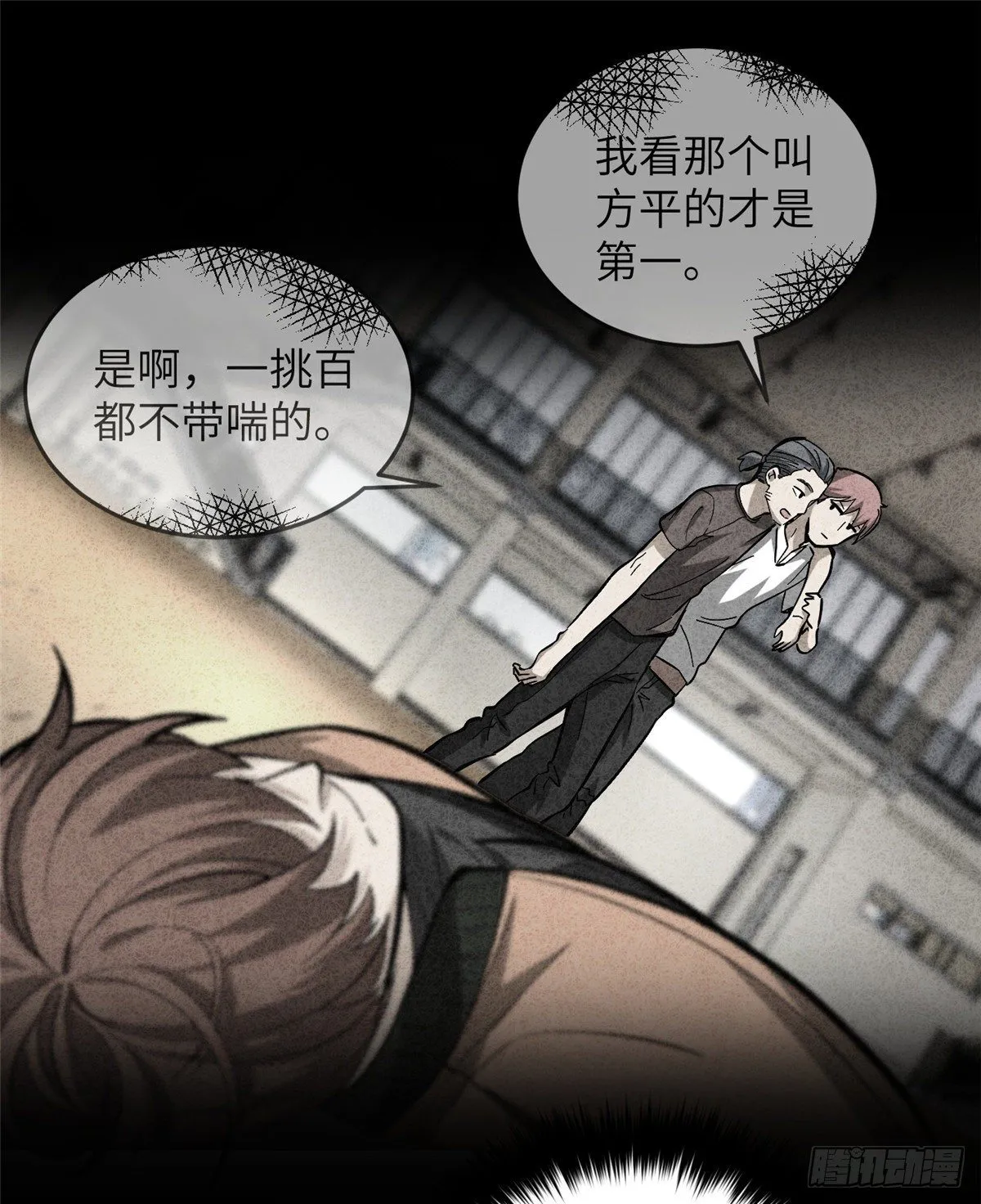 053 特训班 第60页