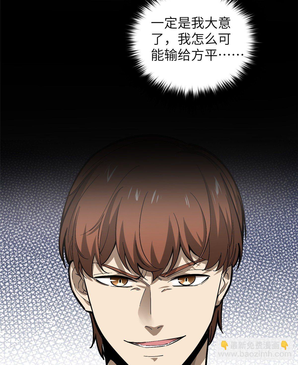 053 特训班 第61页