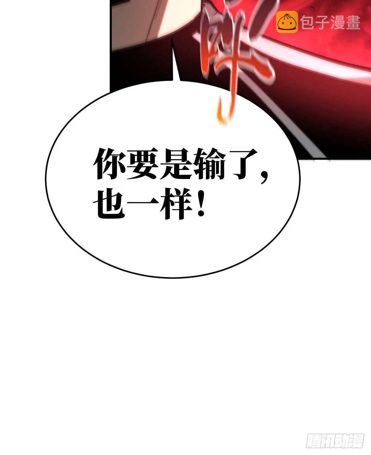053 特训班 第67页