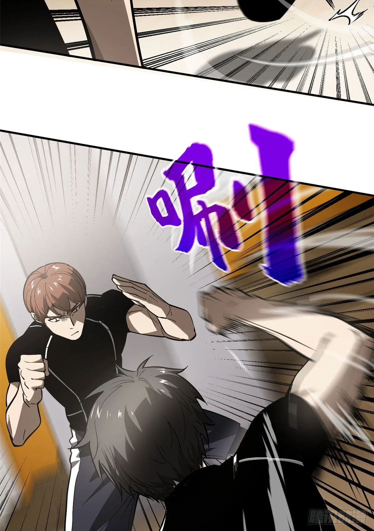 054 谁才是主角 第2页