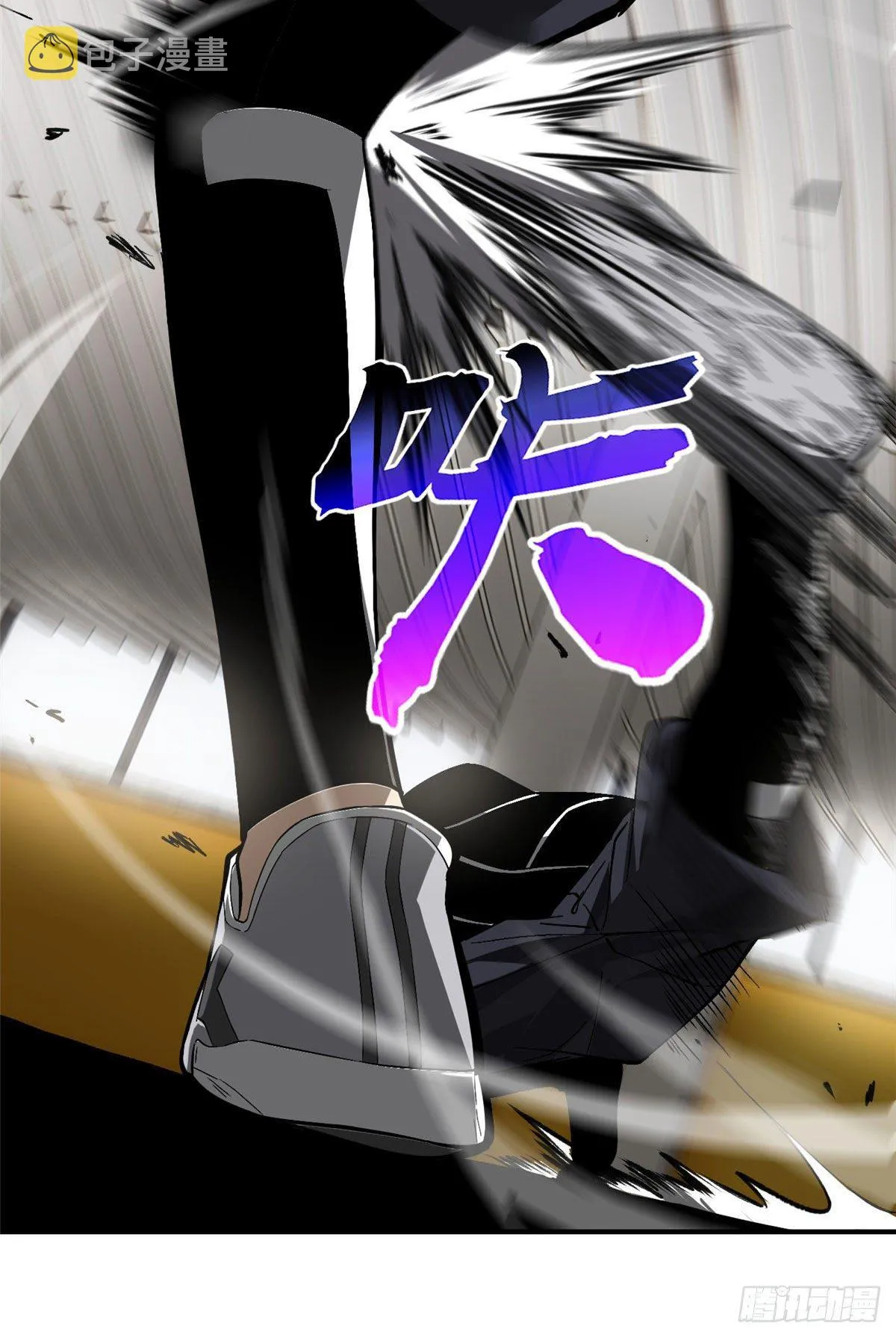 054 谁才是主角 第8页