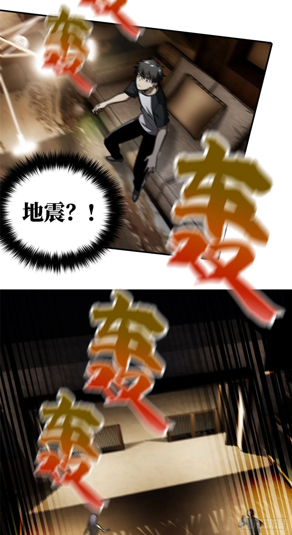 055 八卦 第19页