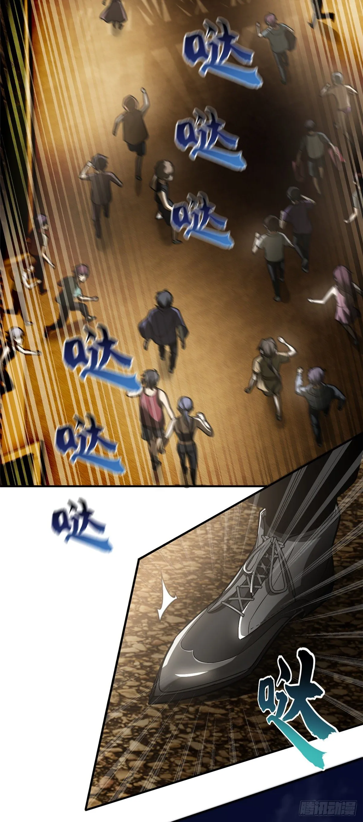 055 八卦 第20页