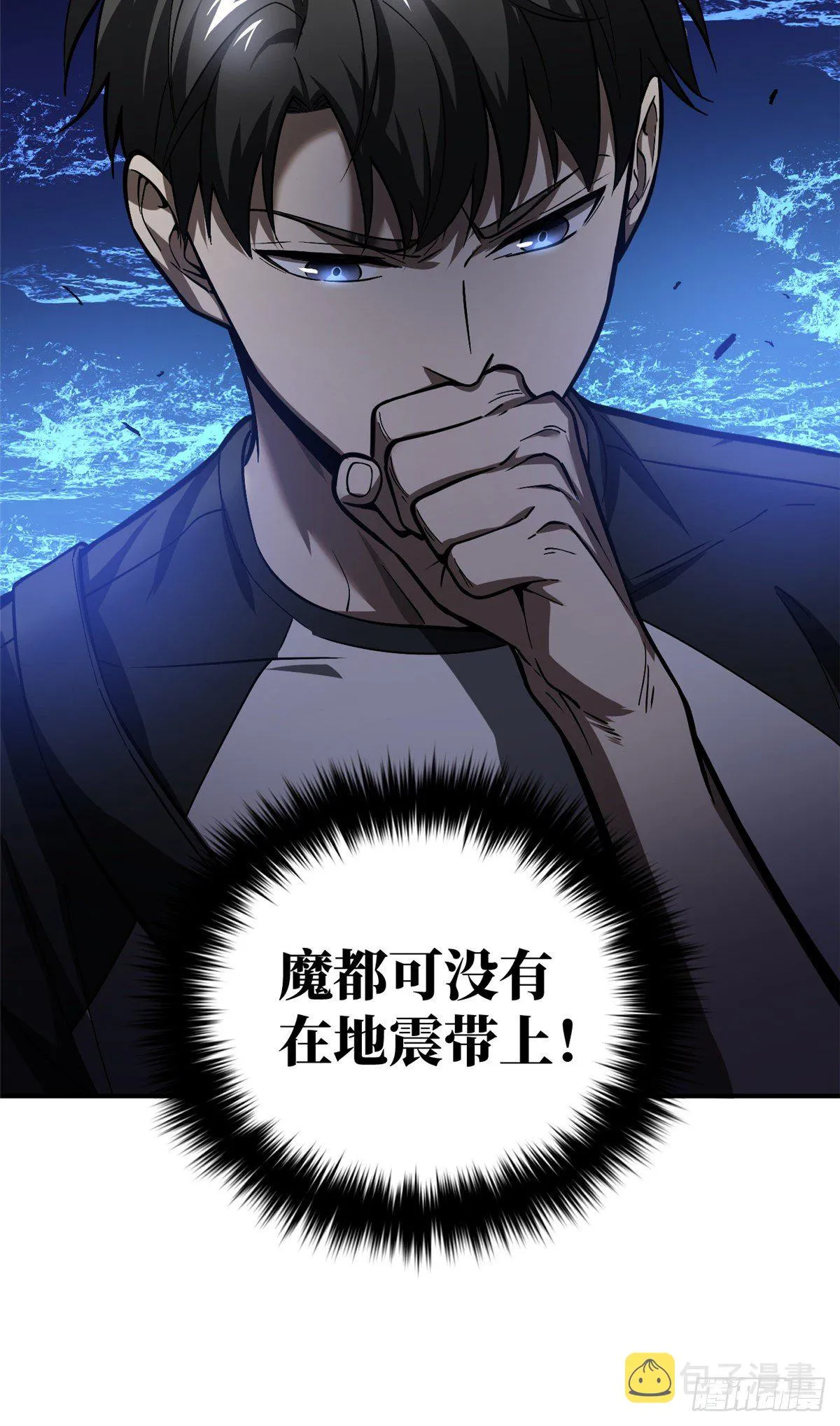 055 八卦 第25页