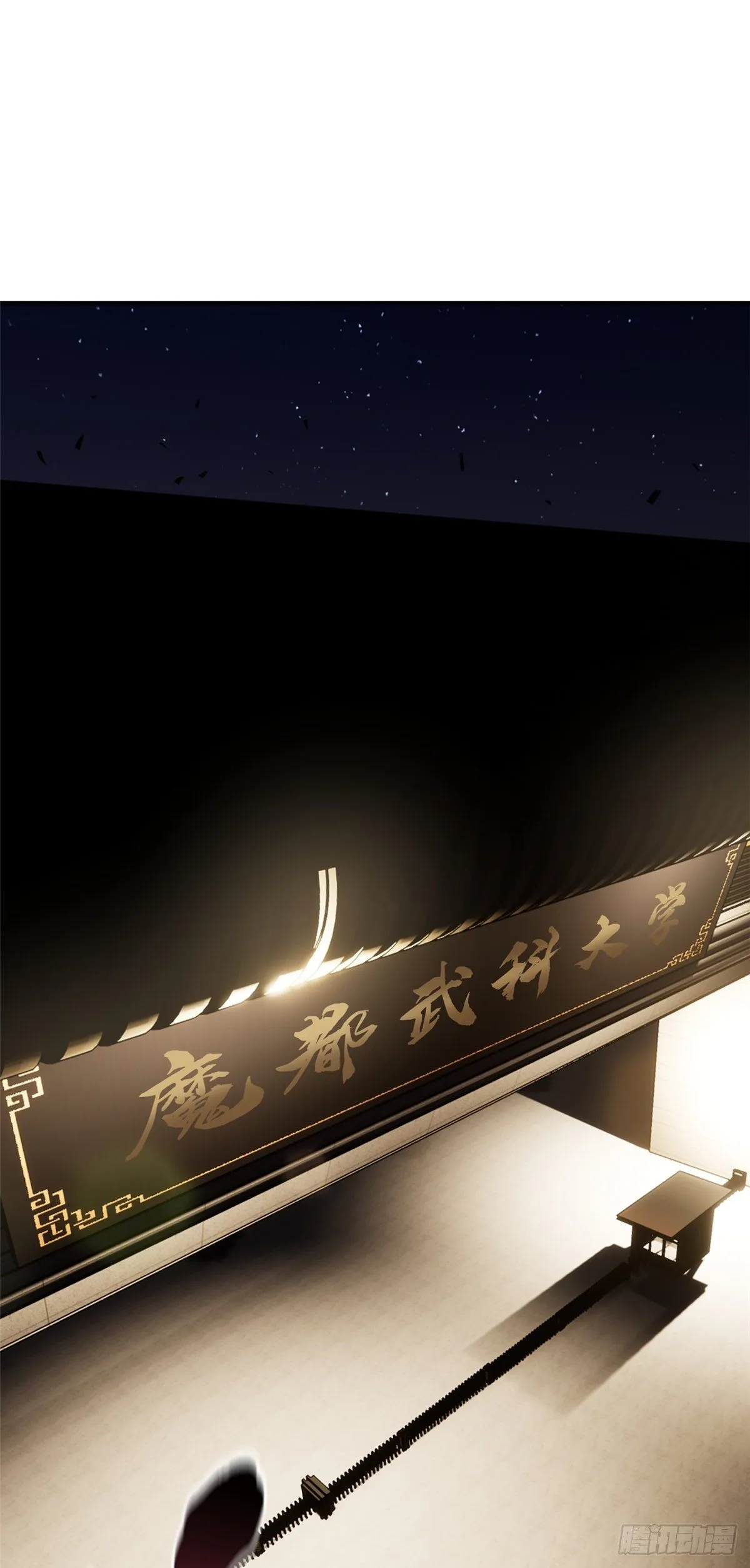 055 八卦 第26页