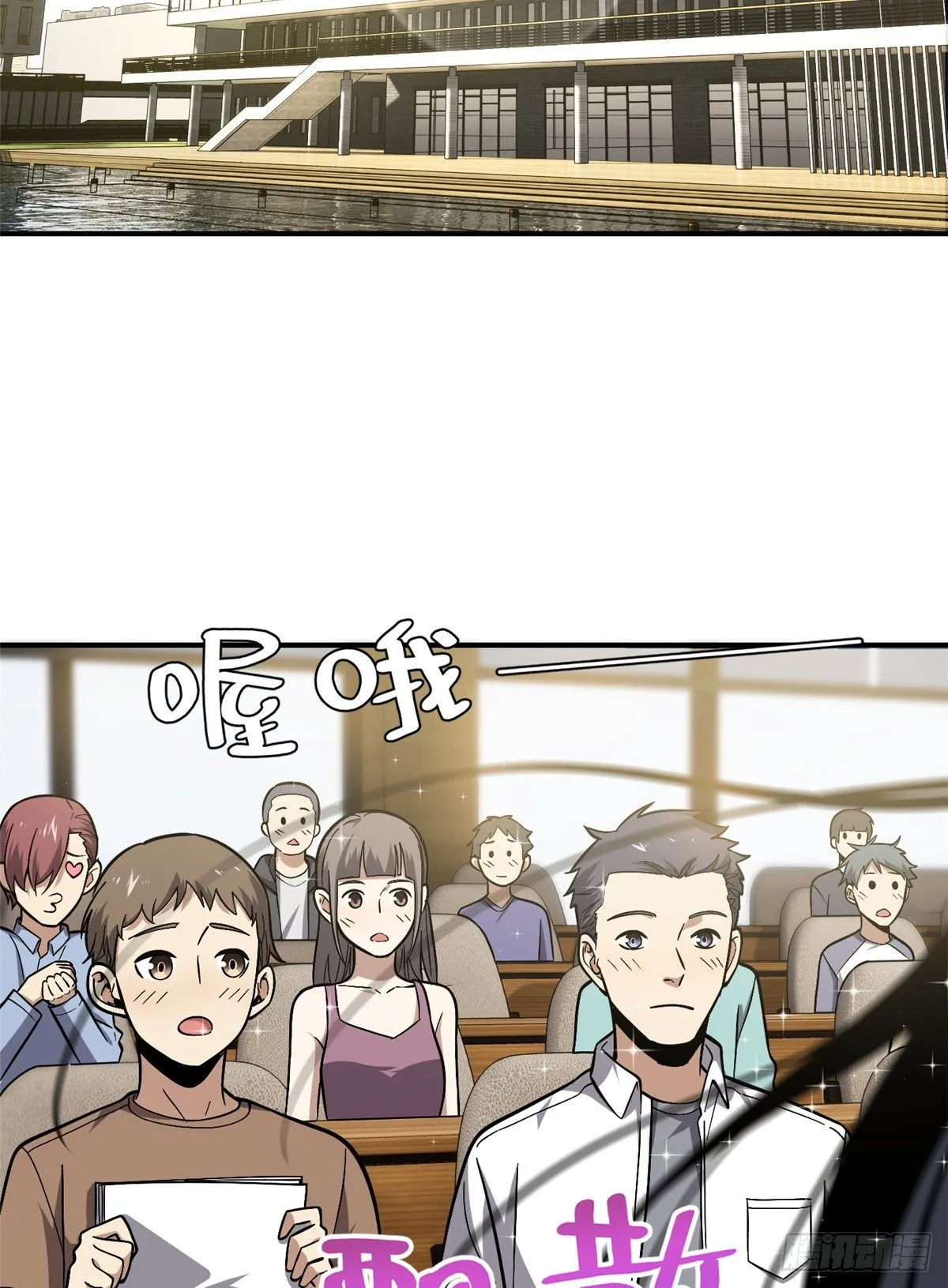056 地窟 第2页