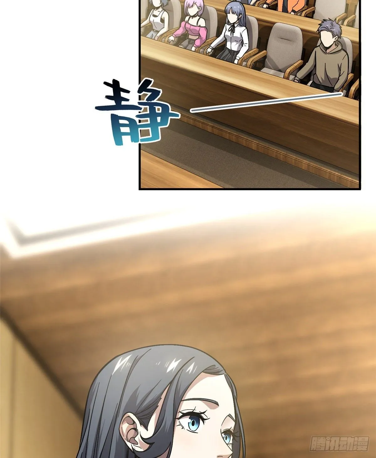 056 地窟 第14页