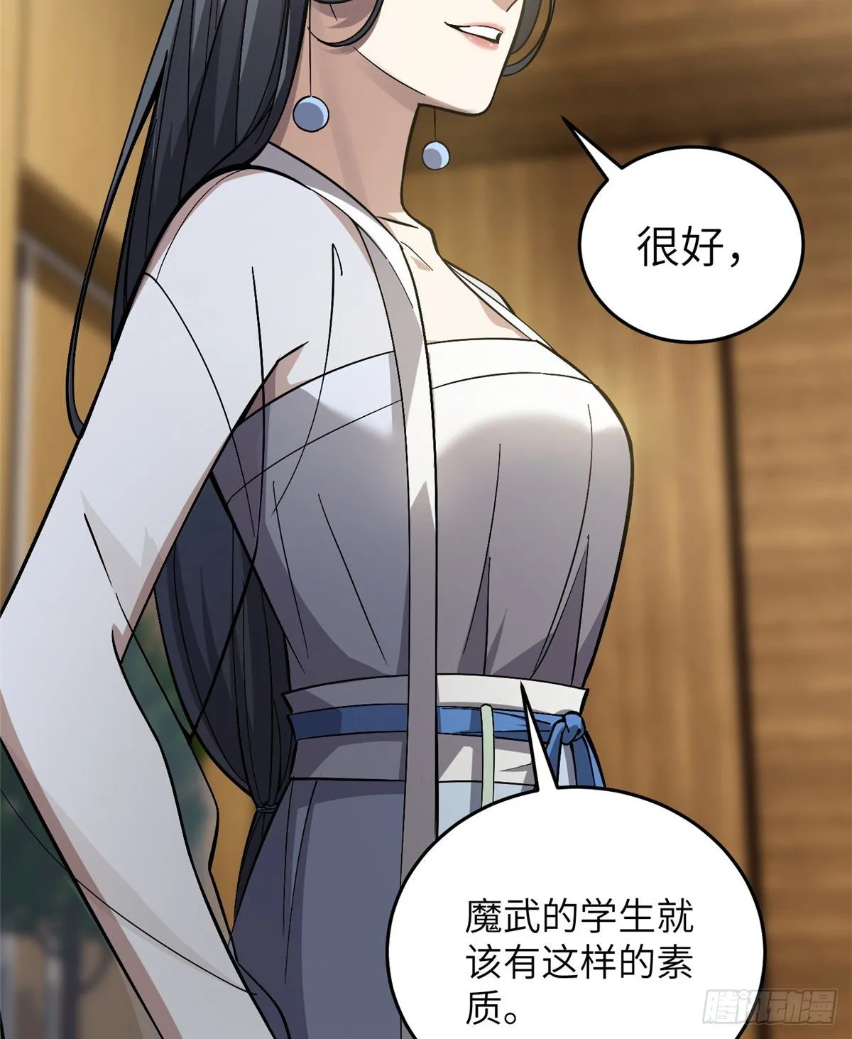 056 地窟 第15页