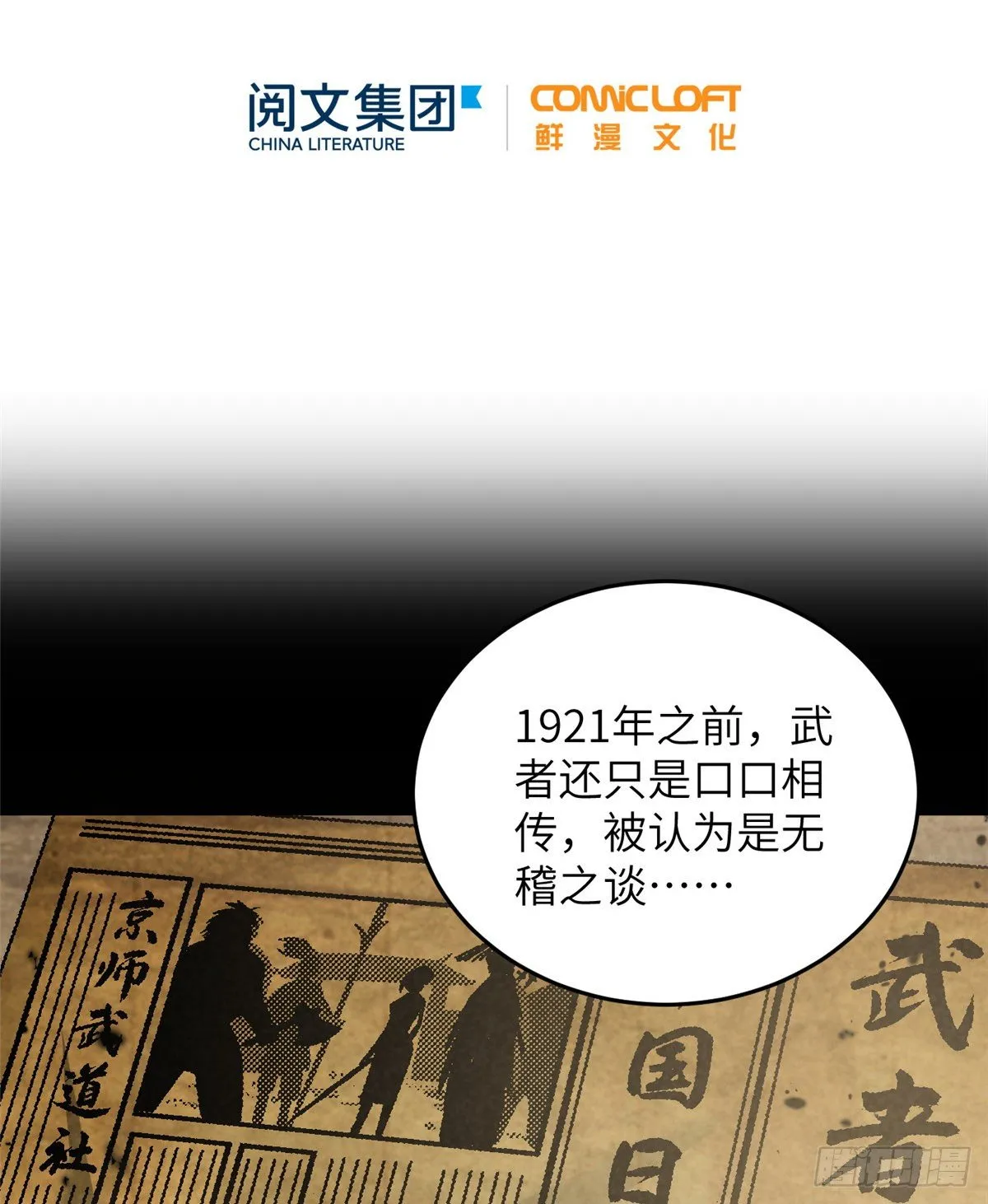 056 地窟 第18页