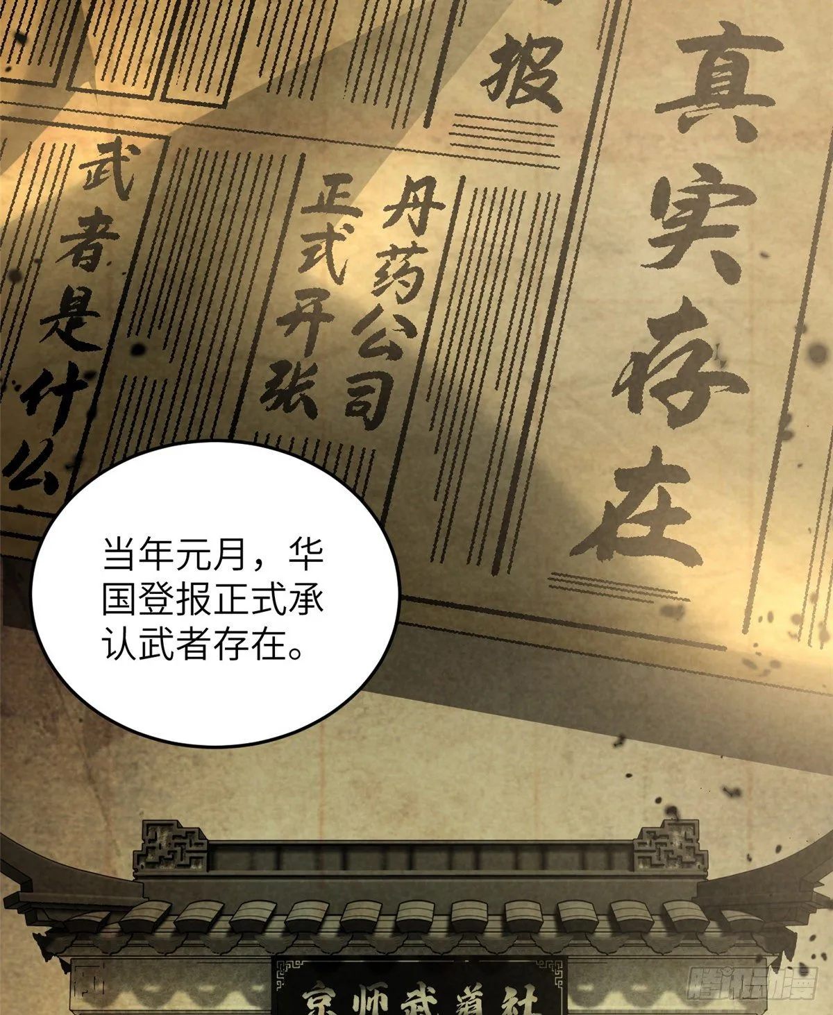 056 地窟 第19页