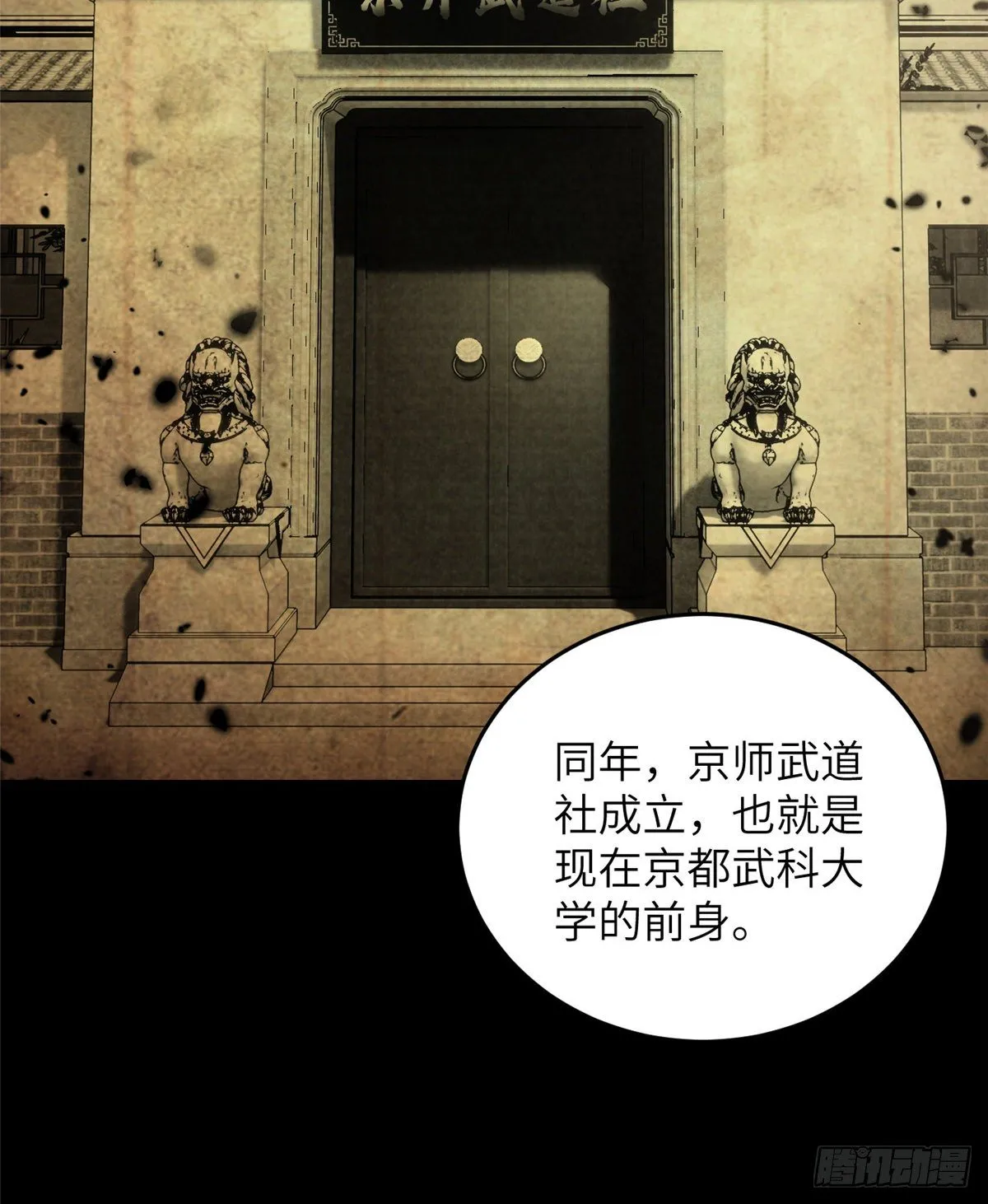 056 地窟 第20页