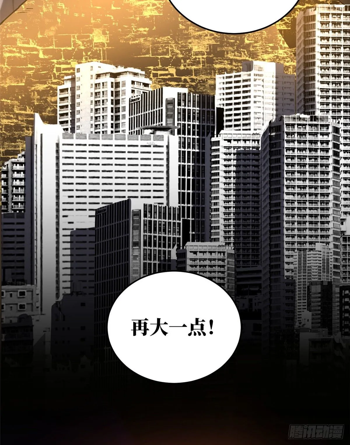 056 地窟 第25页