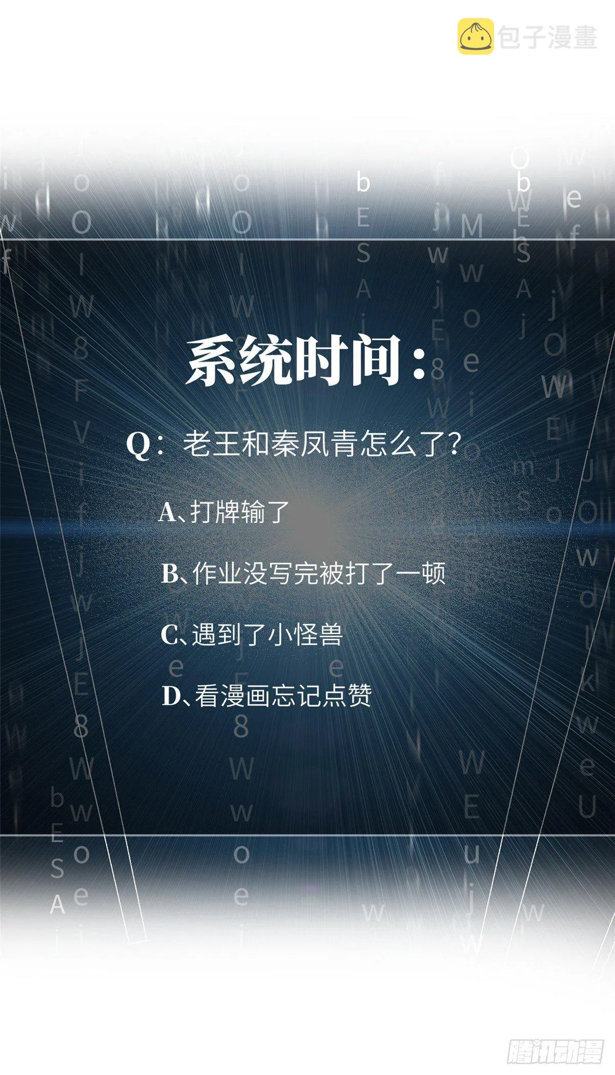 056 地窟 第50页