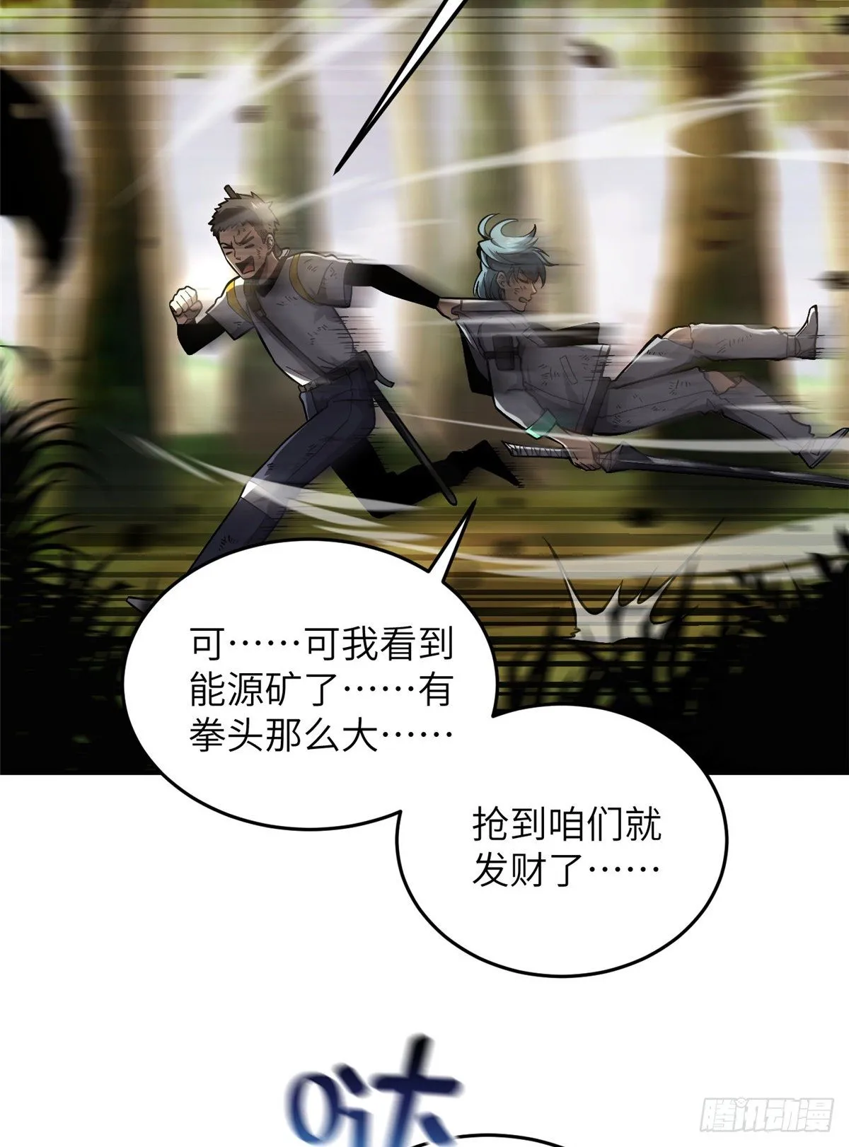 057 训练 第2页