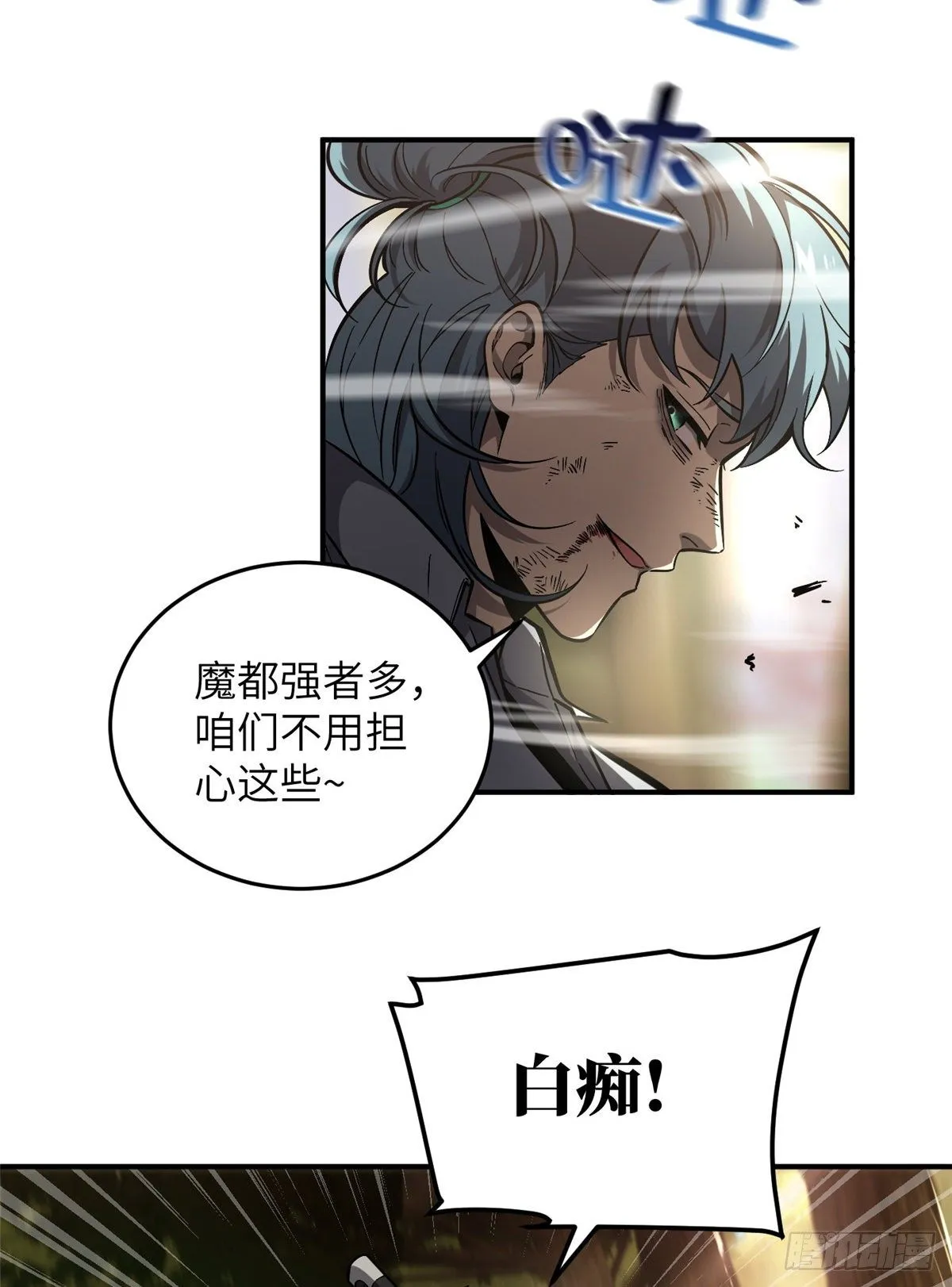 057 训练 第4页
