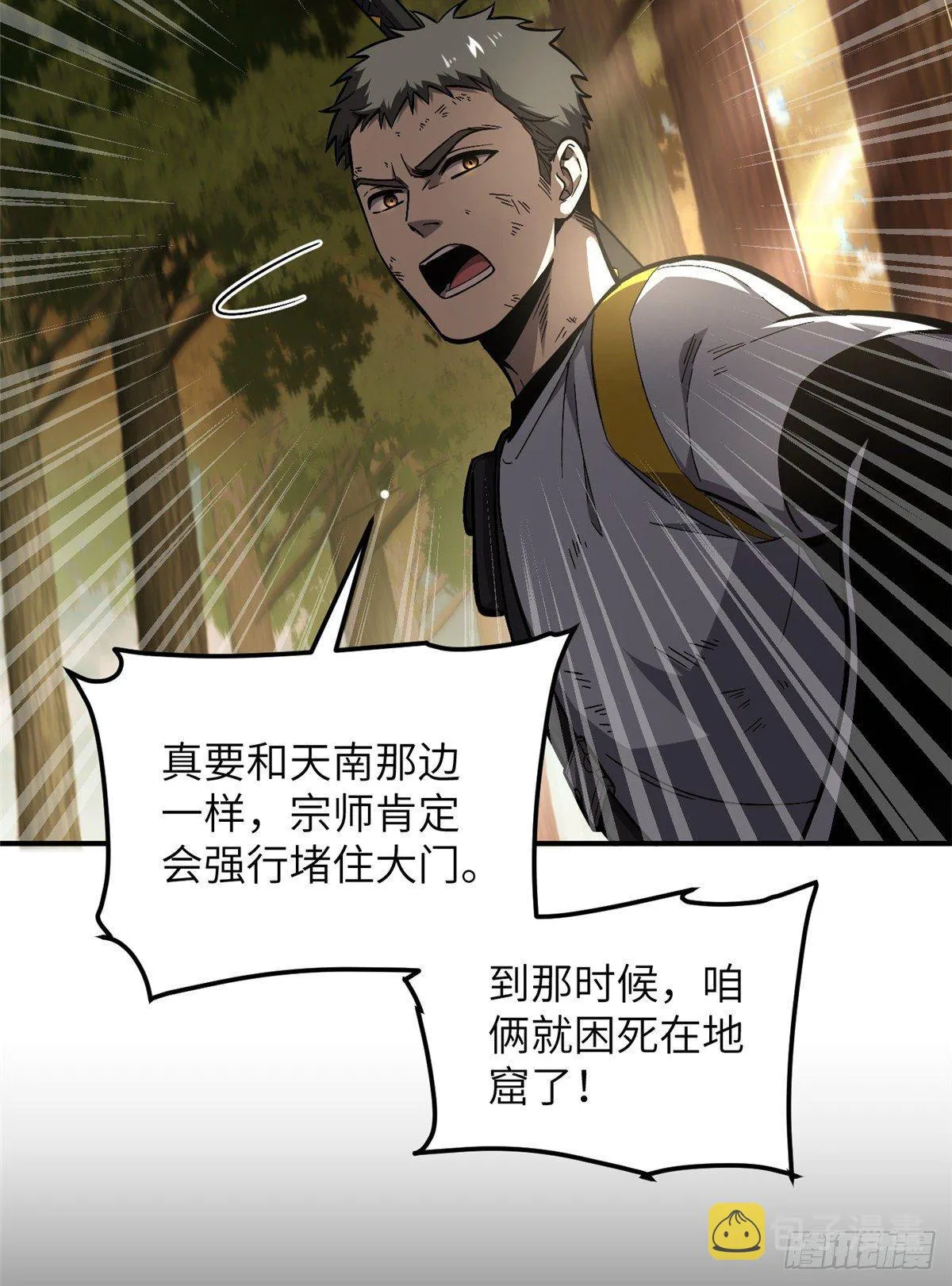 057 训练 第5页