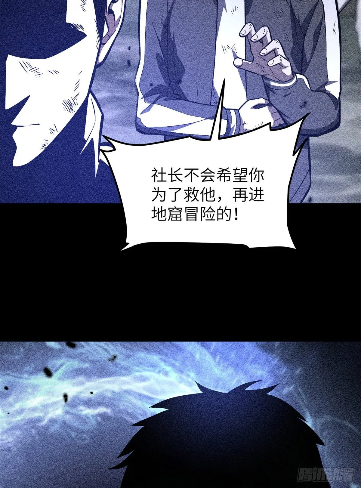 057 训练 第7页