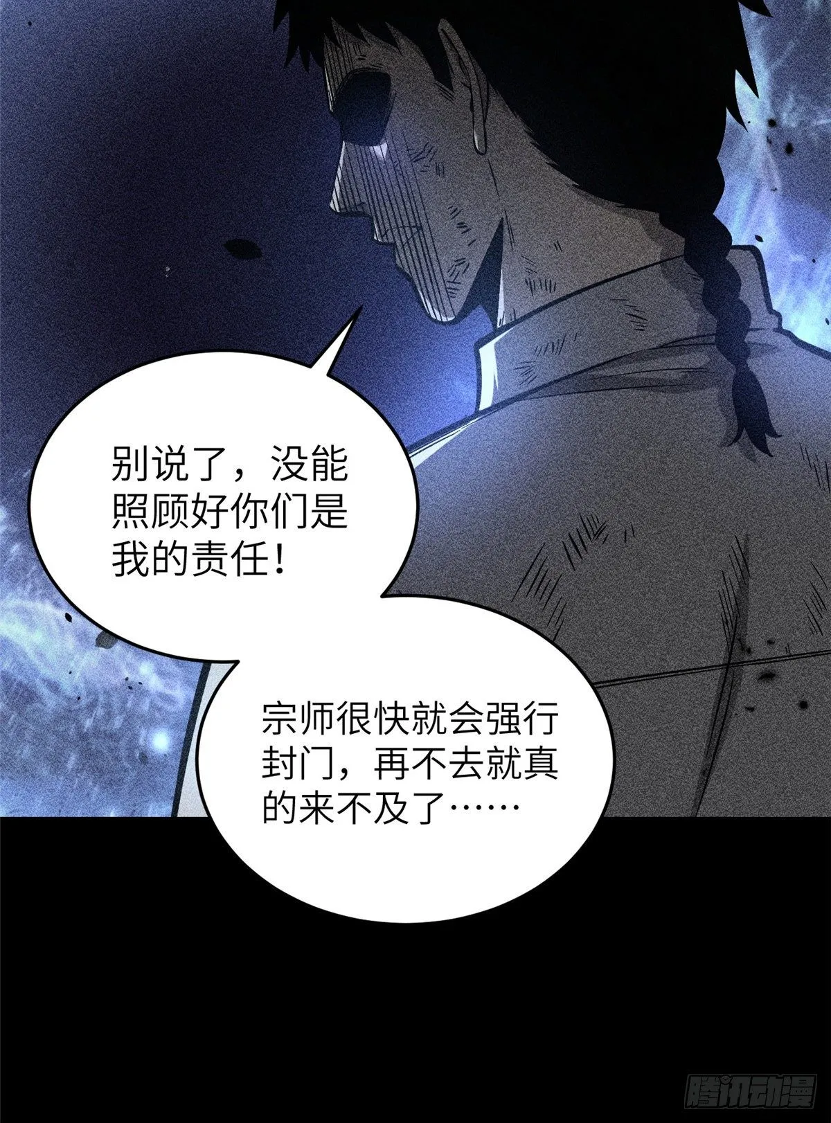 057 训练 第8页