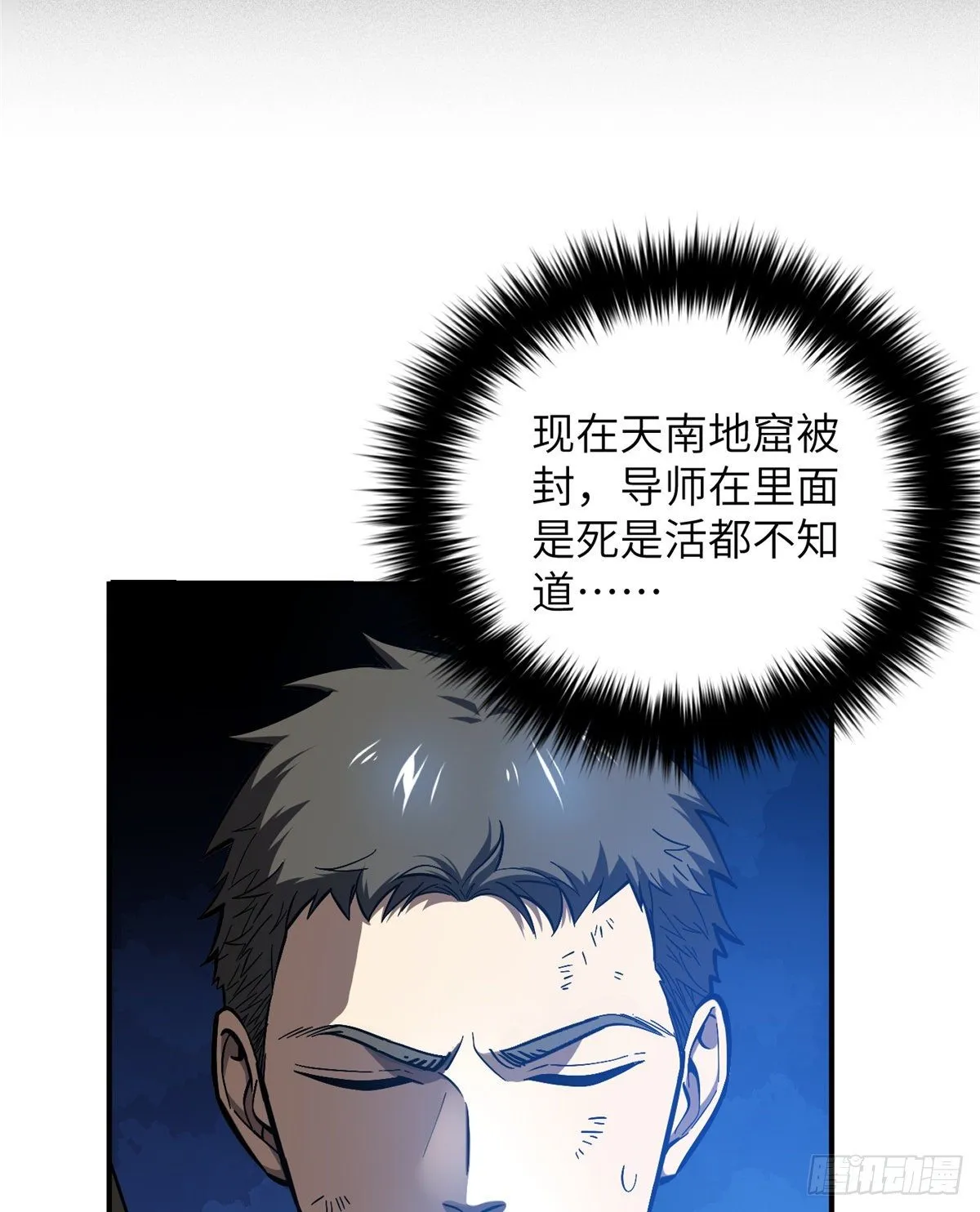 057 训练 第11页