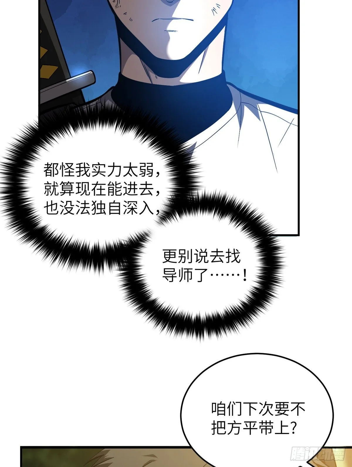 057 训练 第12页