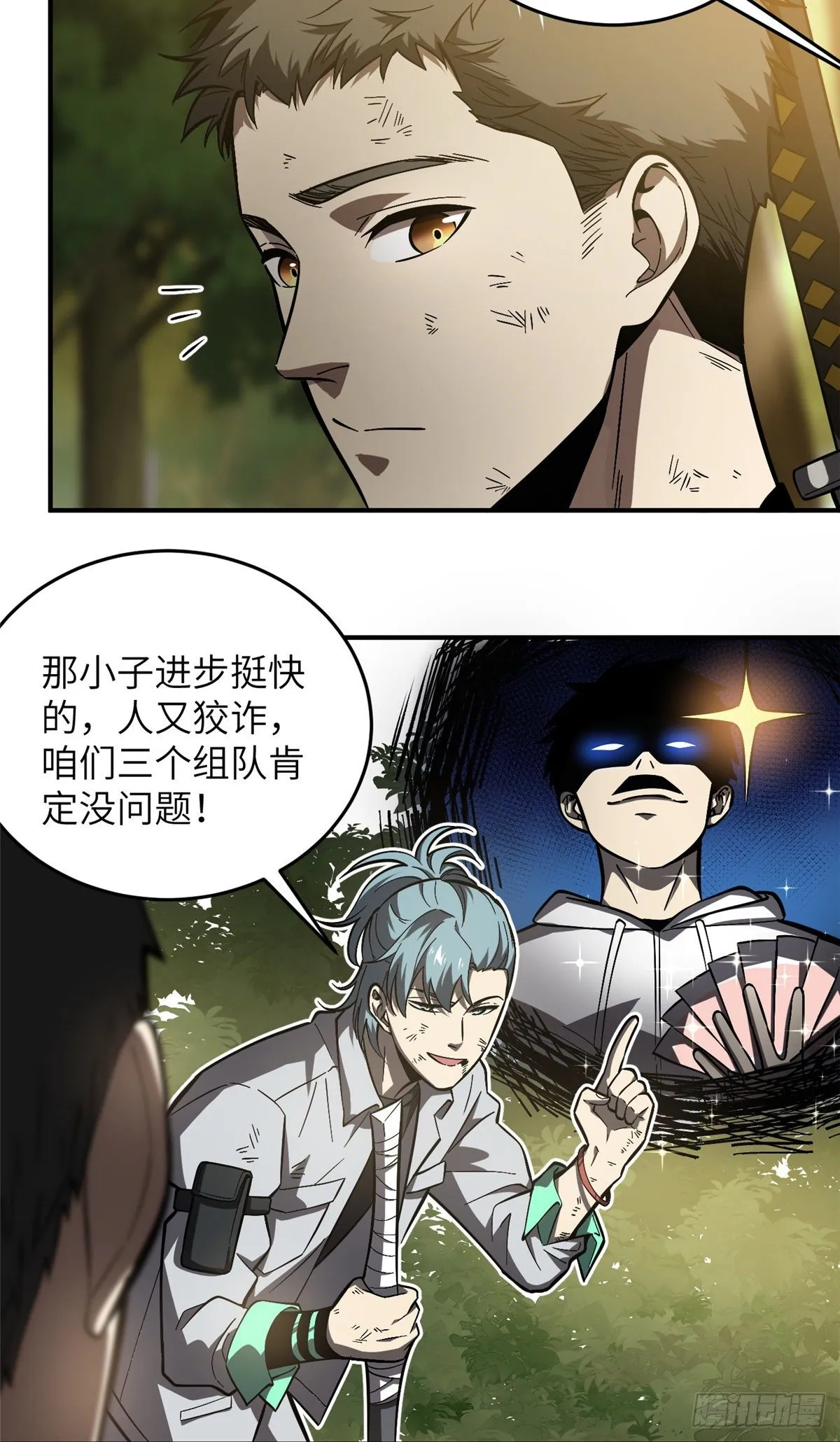 057 训练 第13页