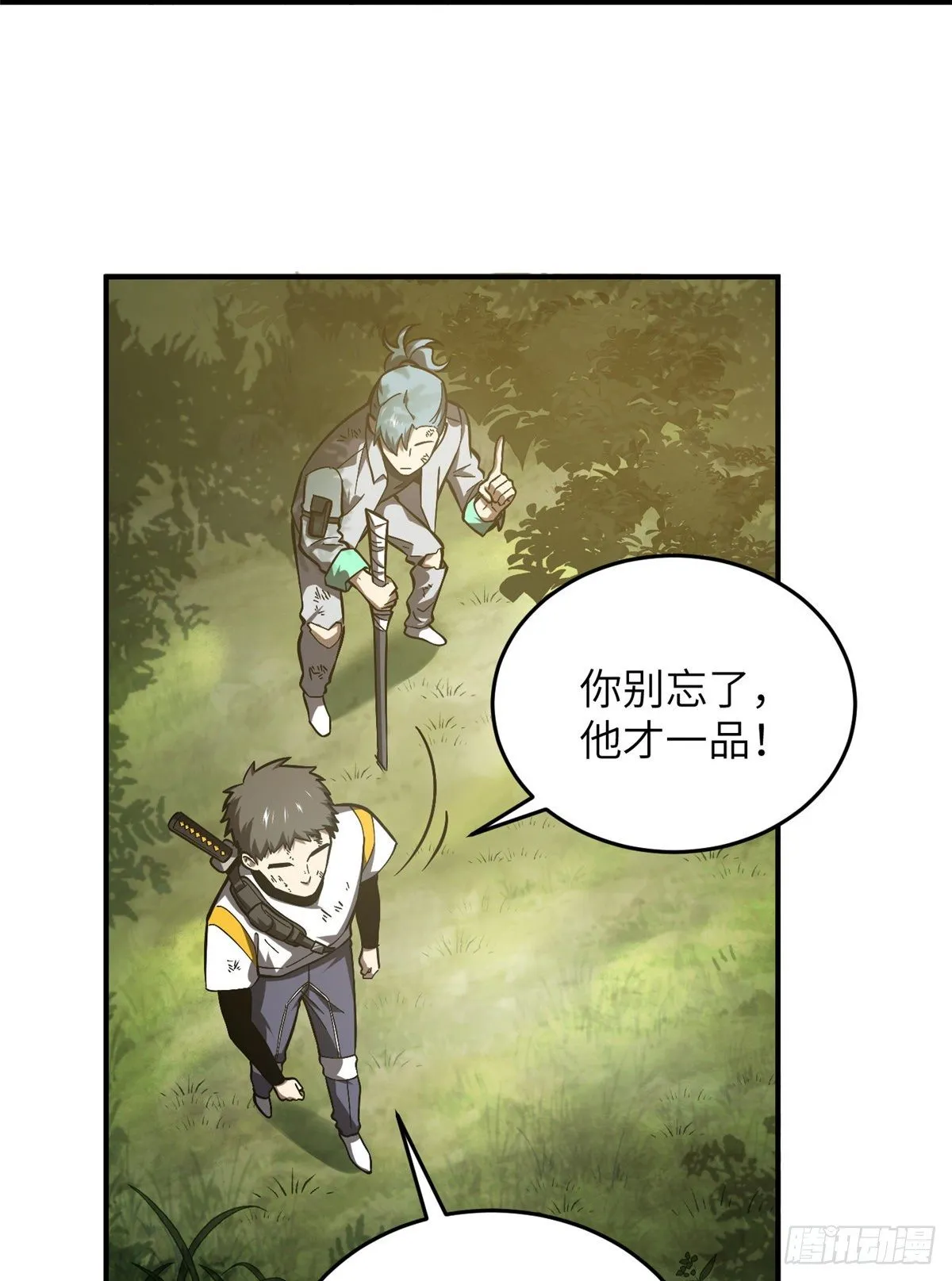 057 训练 第14页