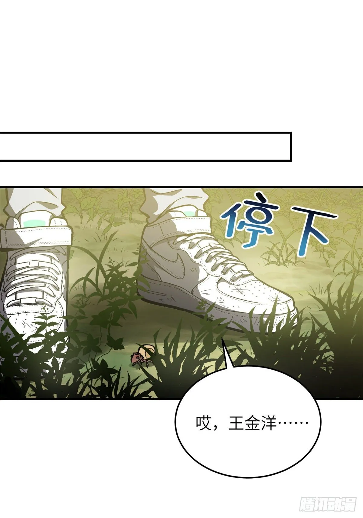 057 训练 第16页