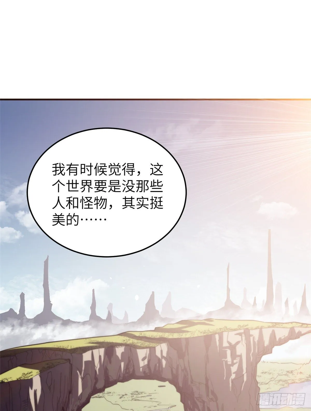 057 训练 第17页