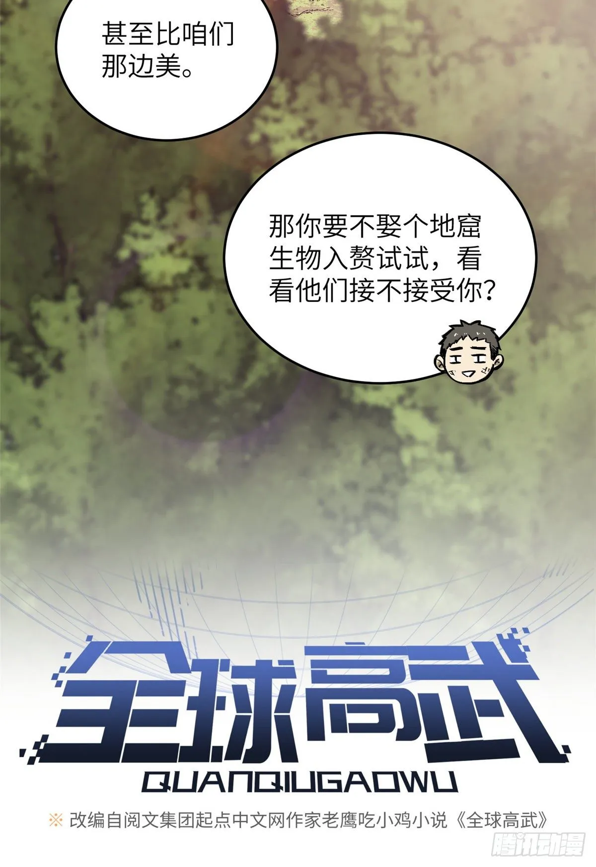 057 训练 第19页