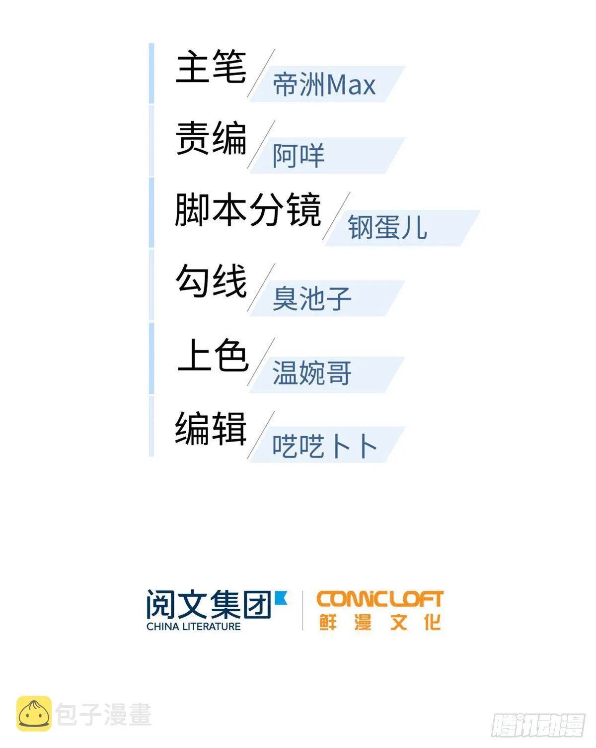 057 训练 第20页