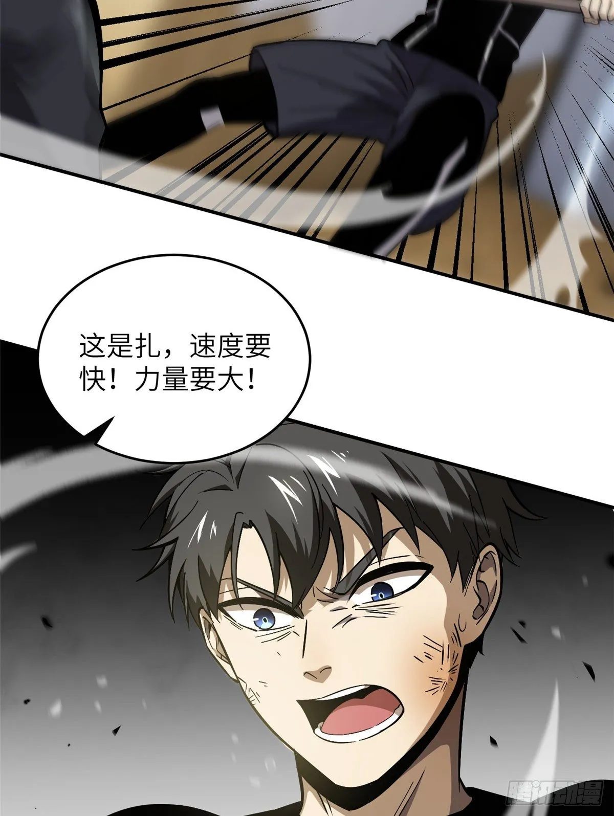 057 训练 第23页