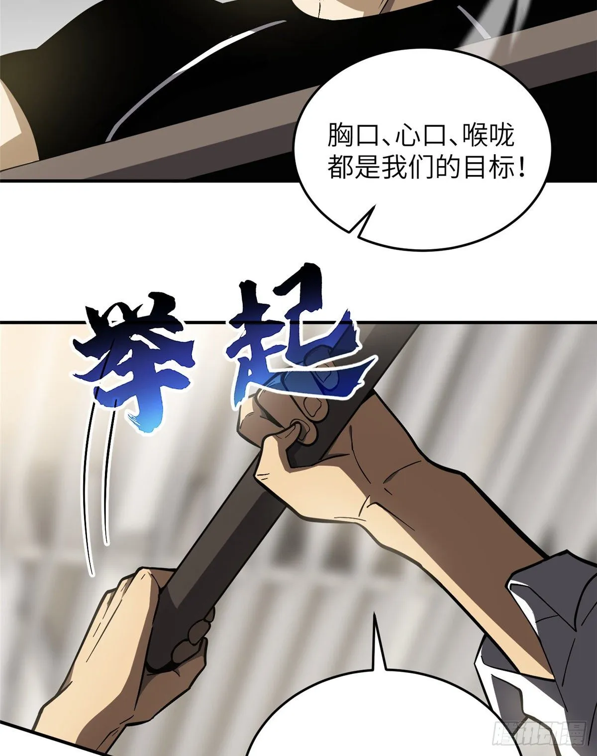 057 训练 第24页