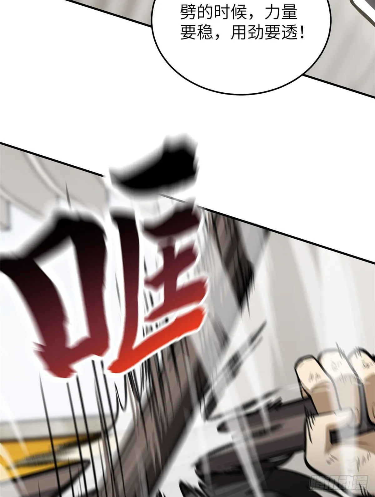 057 训练 第25页
