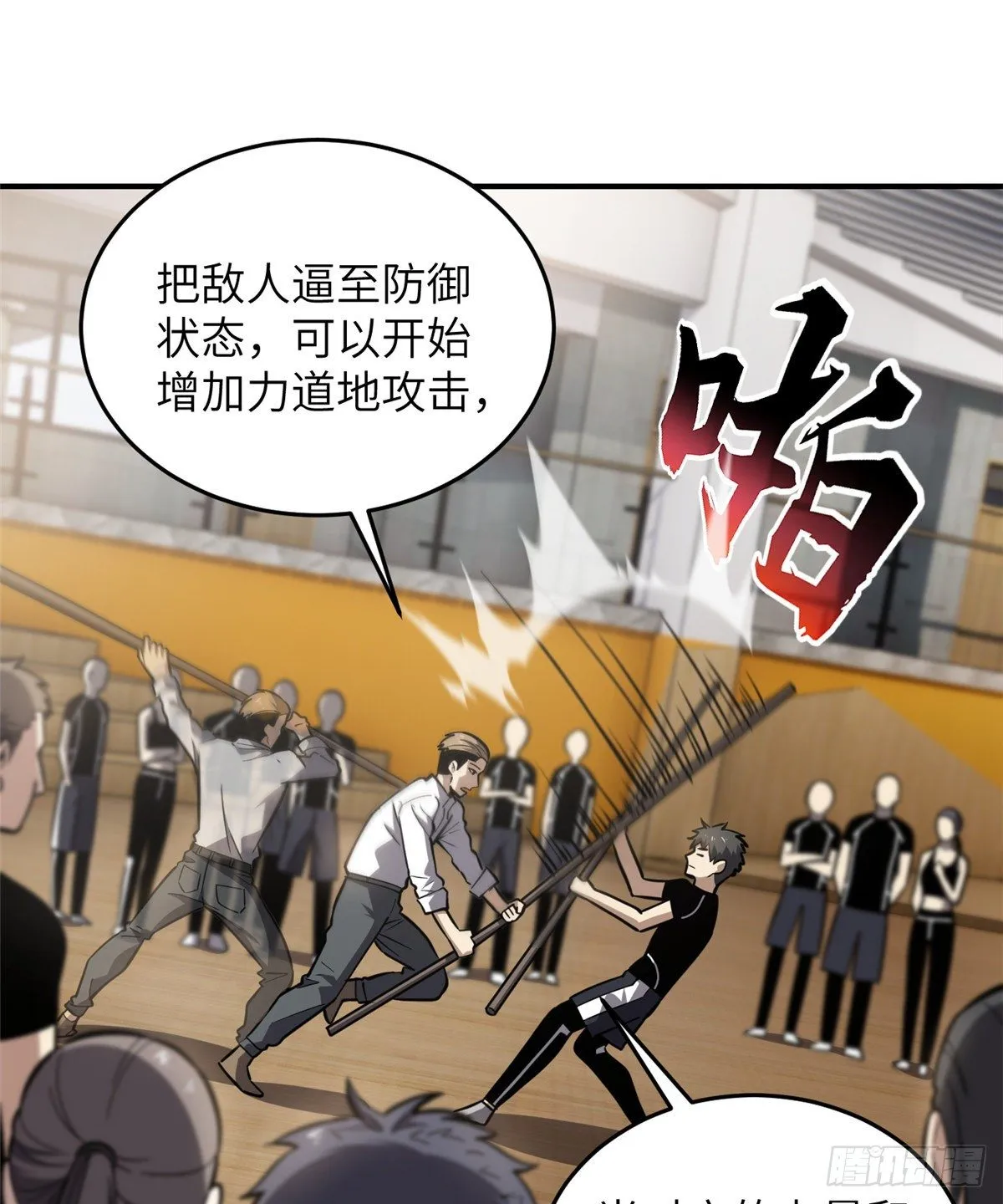 057 训练 第27页