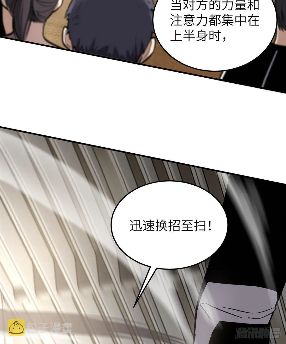 057 训练 第28页