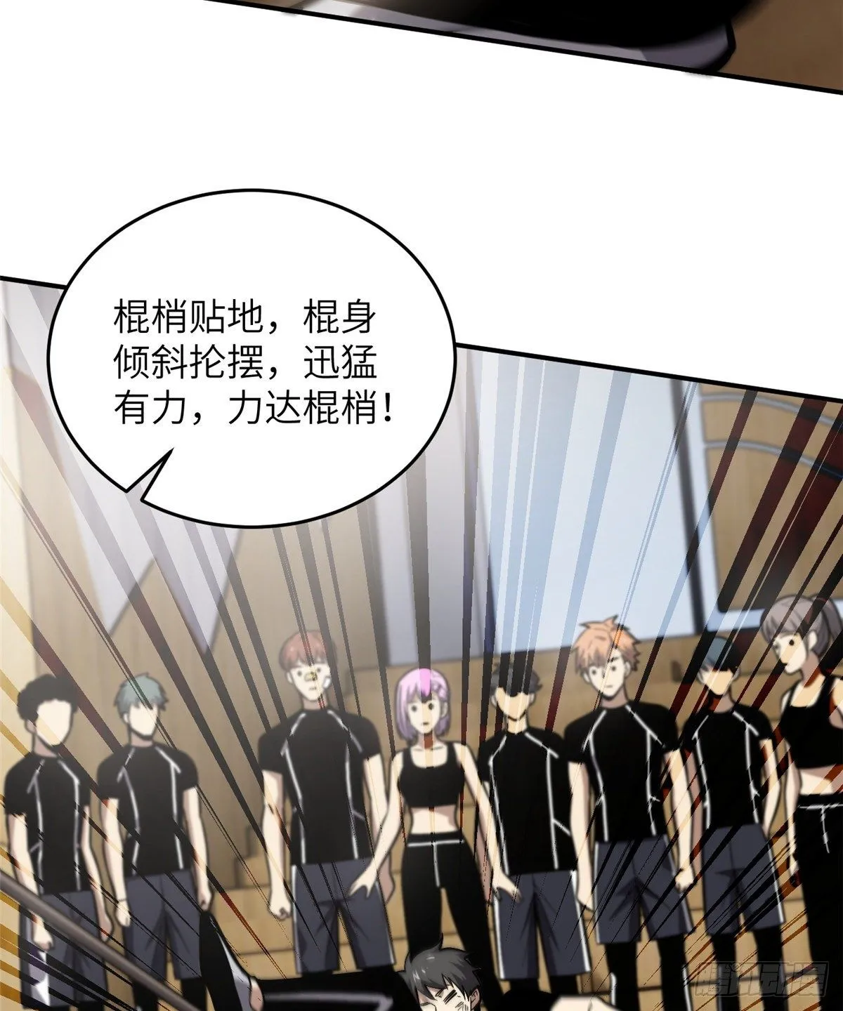 057 训练 第30页