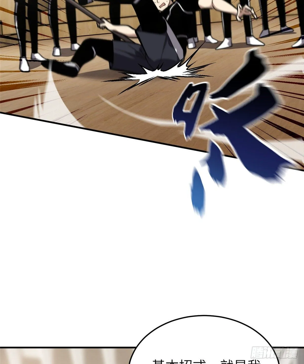 057 训练 第31页