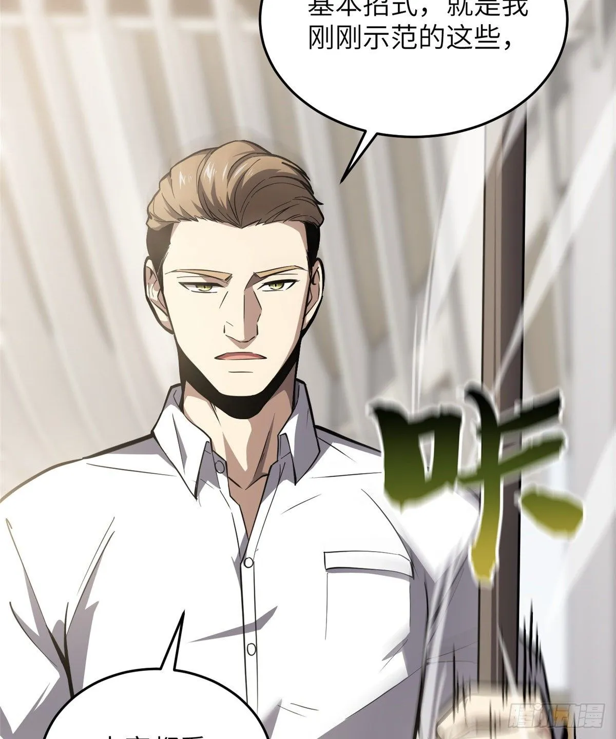 057 训练 第32页