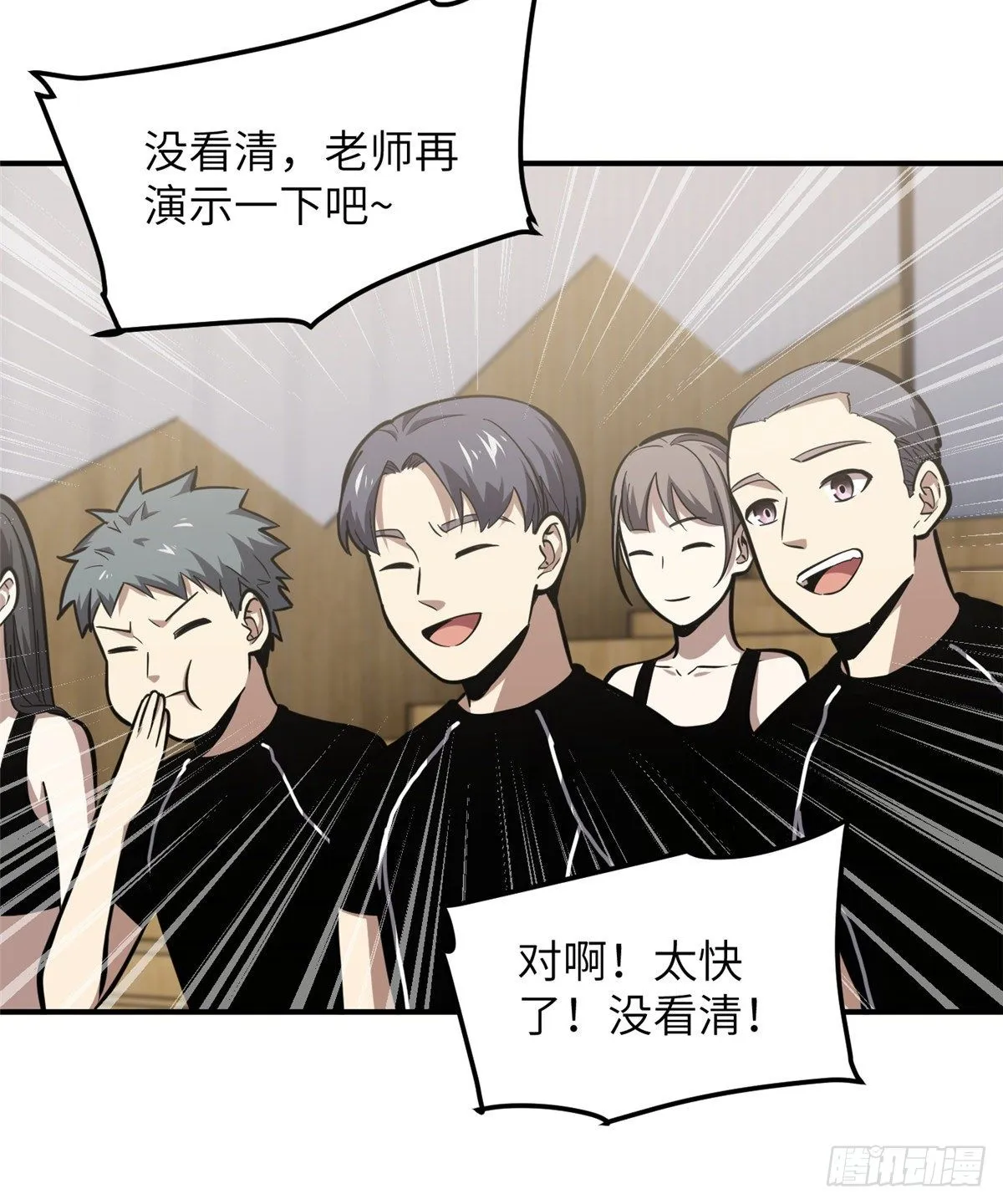 057 训练 第34页