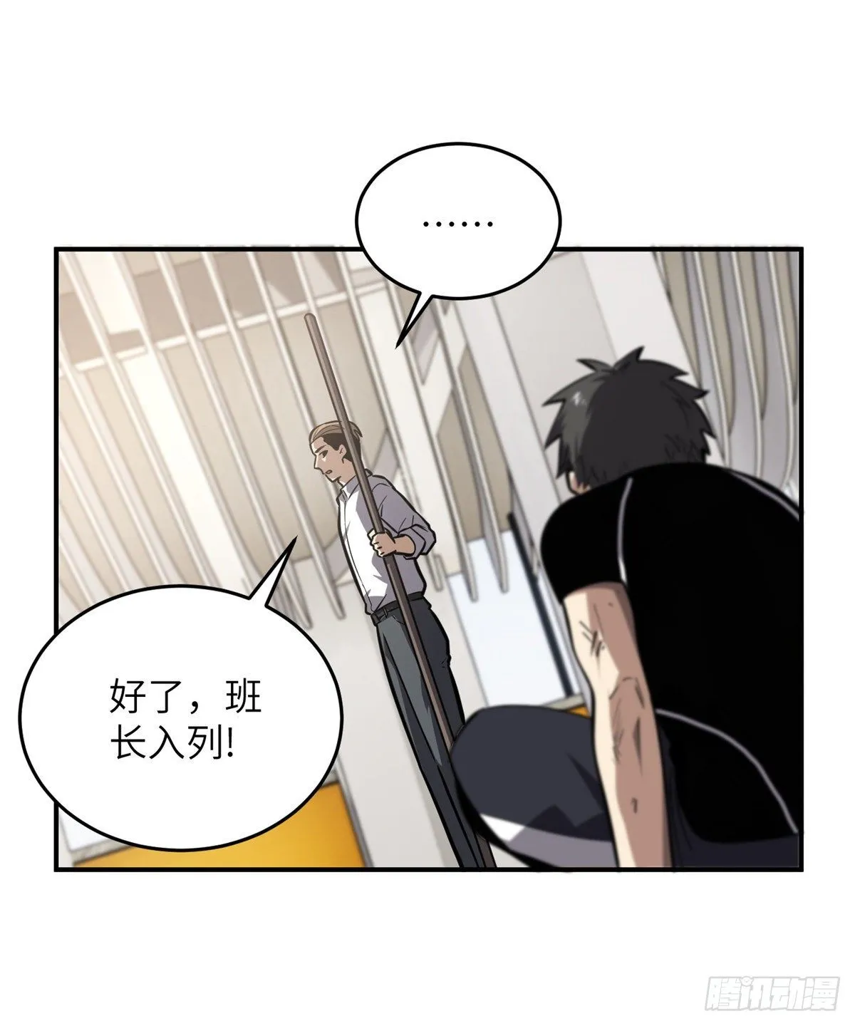 057 训练 第35页